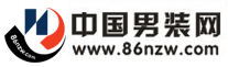 中國男裝網 中國男裝網