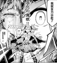 伊莉雅斯菲爾·馮·愛因茲貝倫[《魔法少女☆伊莉雅》主角]