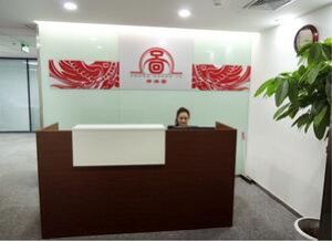 北京中尚圖文化傳播有限公司