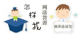 我的網店 我的網店