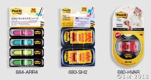 報事貼?提示標籤