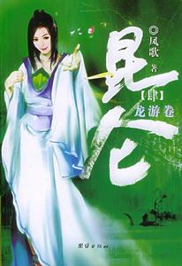 大金剛神力 大金剛神力