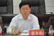 趙文禮[河南省地礦局副巡視員]