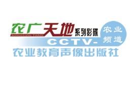 農廣天地 農廣天地