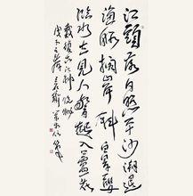 王榮生作品欣賞