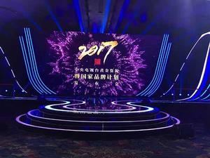 2017年黃金資源招標 2017年黃金資源招標