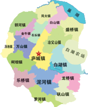 Lujiang County