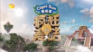 瘋狂的麥咭第四季 瘋狂的麥咭第四季