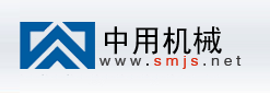 中用機械