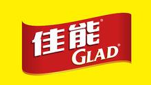 Glad佳能logo