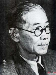 東鄉茂德 東鄉茂德