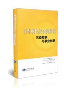 現代綜合論 現代綜合論