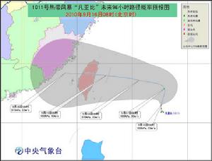 颱風凡亞比大風預報圖