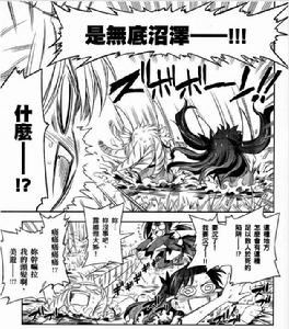 露維婭格麗塔·愛德菲爾特[《魔法少女☆伊莉雅》主要角色]