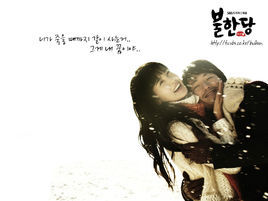 無賴漢[韓國電視劇]