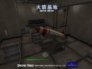 《特種部隊》[網路遊戲]