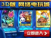 金鯊銀鯊網路版遊戲官網