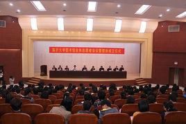 臨沂大學圖書館志願者協會 臨沂大學圖書館志願者協會