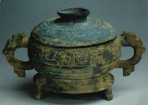 應國墓地有銘銅器 應國墓地有銘銅器