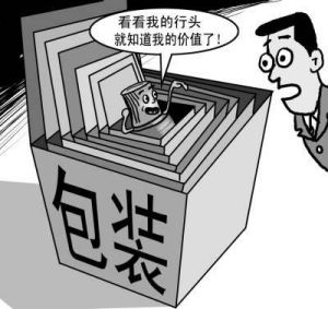 過度包裝 過度包裝