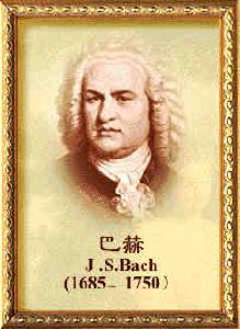 巴赫無伴奏組曲 巴赫無伴奏組曲