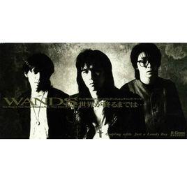 直到世界的盡頭[灌籃高手片尾曲]