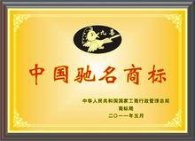 湖南九喜日化有限公司