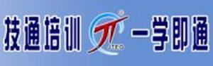 贛州技通電腦培訓學校 贛州技通電腦培訓學校