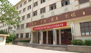 陝西航天技師學院 陝西航天技師學院