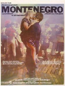 豬與珍珠 豬與珍珠