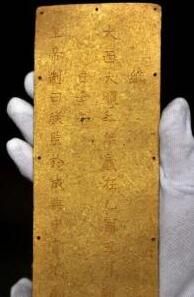 江口沉銀遺址出土文物