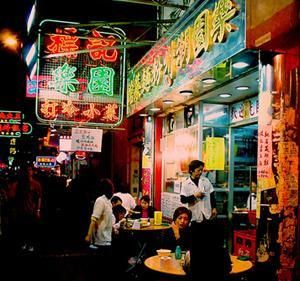 香港旺角 香港旺角