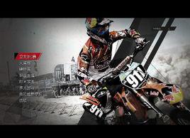 競技摩托官方中文版 競技摩托官方中文版