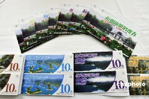 （圖）杭州旅遊消費券