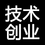 技術創業[技術創業釋義]