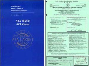 關於貨物暫準進口的ATA報關單證冊海關公約