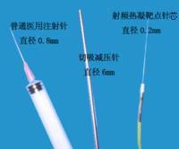 射頻熱凝靶點治療術 射頻熱凝靶點治療術