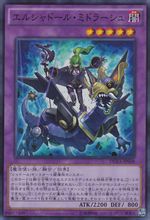 神影依·米德拉什