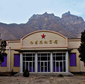 白求恩模範病室舊址 白求恩模範病室舊址