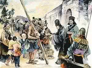 賞立誅必 賞立誅必