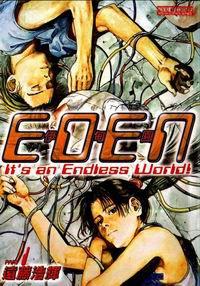 遠藤浩輝 遠藤浩輝