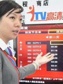 四川電信 四川電信