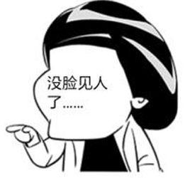 社會性死亡 社會性死亡