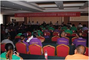 河北昌利農業科技開發集團有限公司 河北昌利農業科技開發集團有限公司