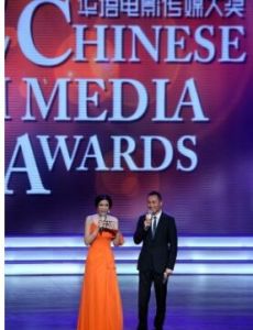 第4屆華語電影傳媒大獎