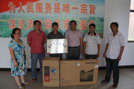 鄉村老年協會 鄉村老年協會