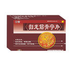 歸龍筋骨寧片 歸龍筋骨寧片