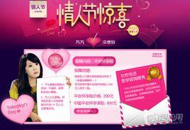 意外懷孕險 意外懷孕險