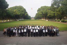 粵港澳高校聯盟