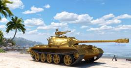 黃金59式 黃金59式